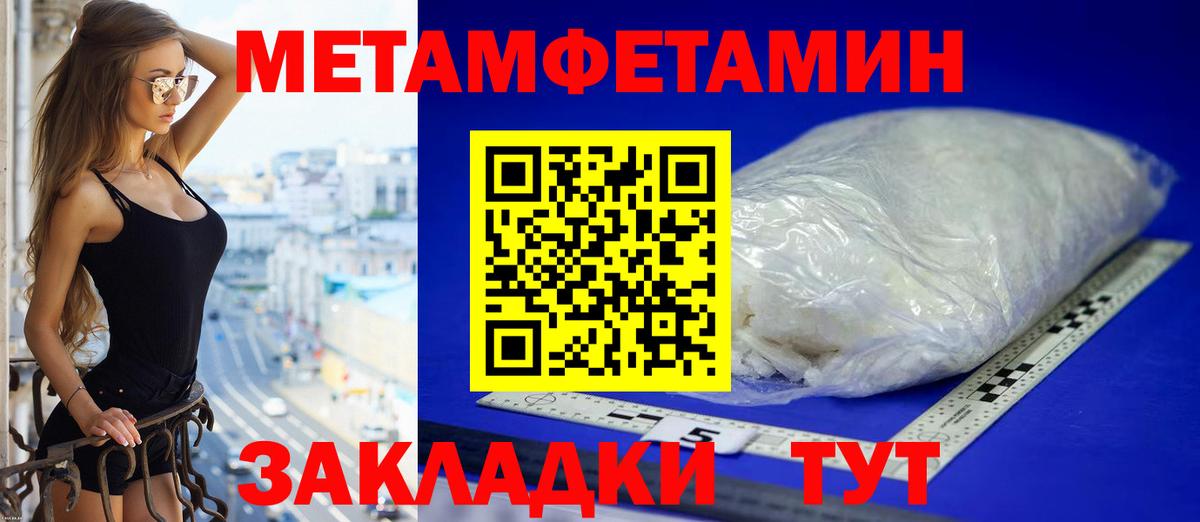 Серов  Амфетамин VHQ  Амфетамин  Вход с VPN 