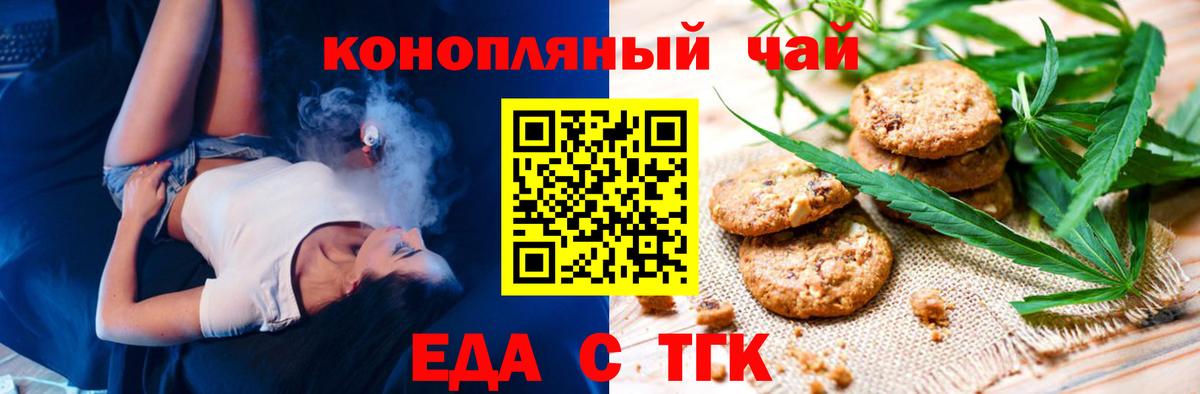 ЭКСТАЗИ  ГАШ  КОКАИН  Вход с VPN  Серов  МЕФ   Канабис 