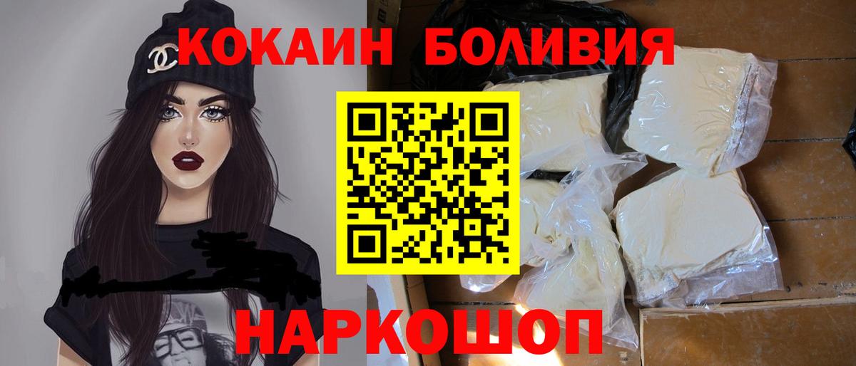 Cocaine 98% Серов