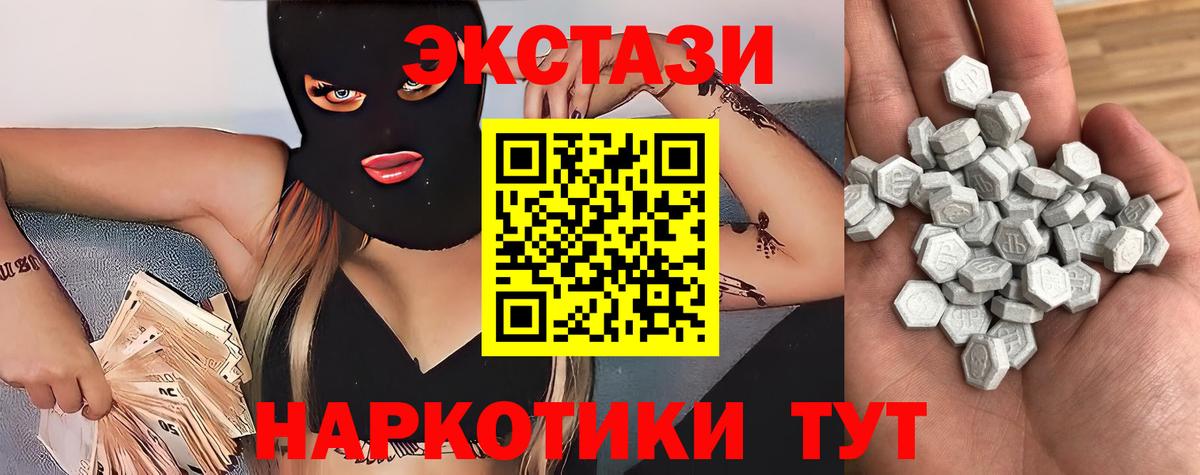 ЭКСТАЗИ louis Vuitton Серов