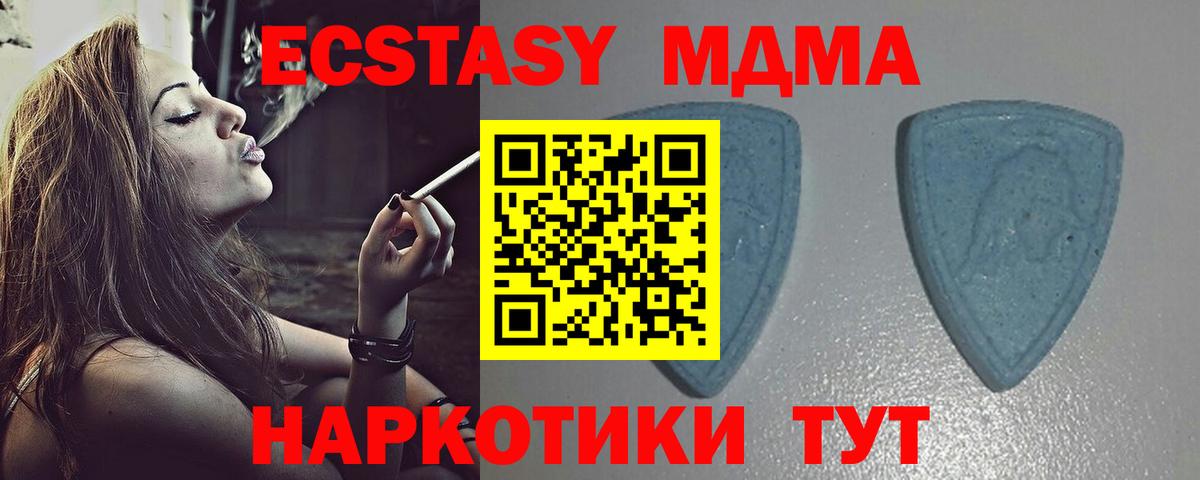 ЭКСТАЗИ бентли  Экстази круглые  Серов  Вход с VPN 