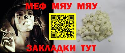 первитин Новокубанск