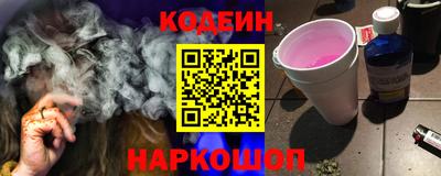 первитин Новокубанск