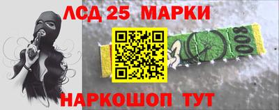 первитин Новокубанск