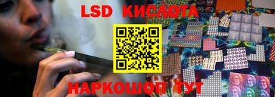 первитин Новокубанск