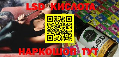 героин Новозыбков