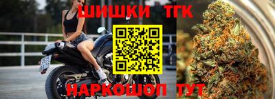 героин Новозыбков