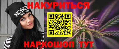 героин Новозыбков