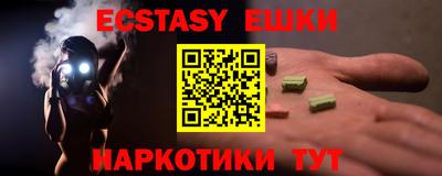 первитин Новокубанск