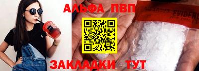 героин Новозыбков