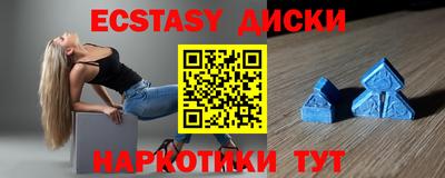 индика Нальчик