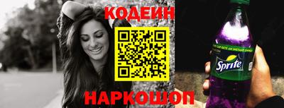 героин Новозыбков