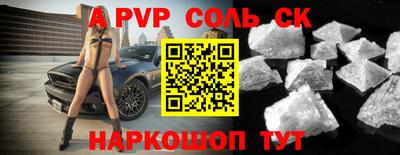 героин Новозыбков