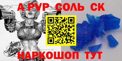 героин Новозыбков
