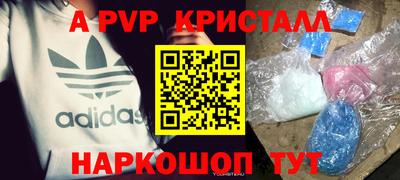 первитин Новокубанск