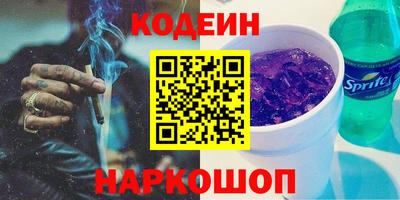первитин Новокубанск