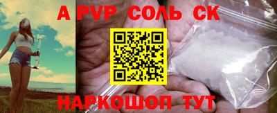 героин Новозыбков