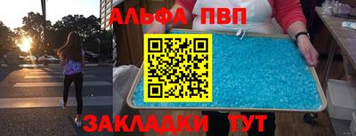 первитин Новокубанск