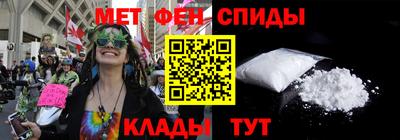 первитин Новокубанск