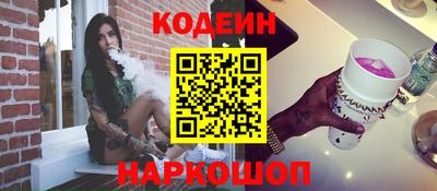 героин Новозыбков