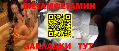 героин Новозыбков
