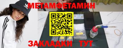 героин Новозыбков