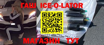 альфа пвп Новодвинск