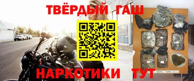героин Новозыбков