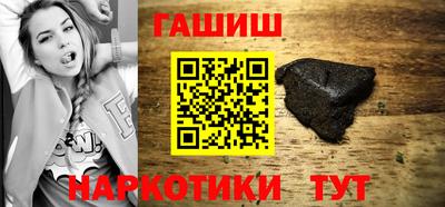 героин Новозыбков