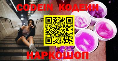 первитин Новокубанск