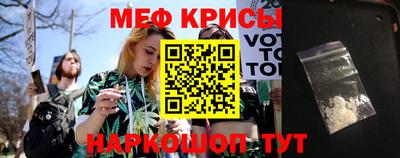 первитин Новокубанск