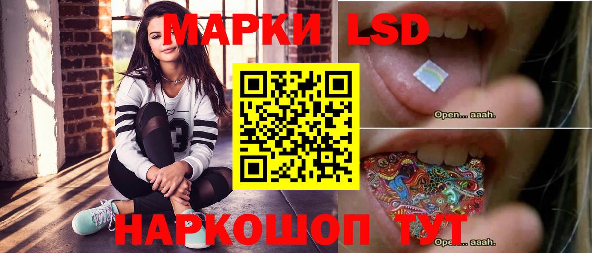 ЛСД экстази кислота Серов
