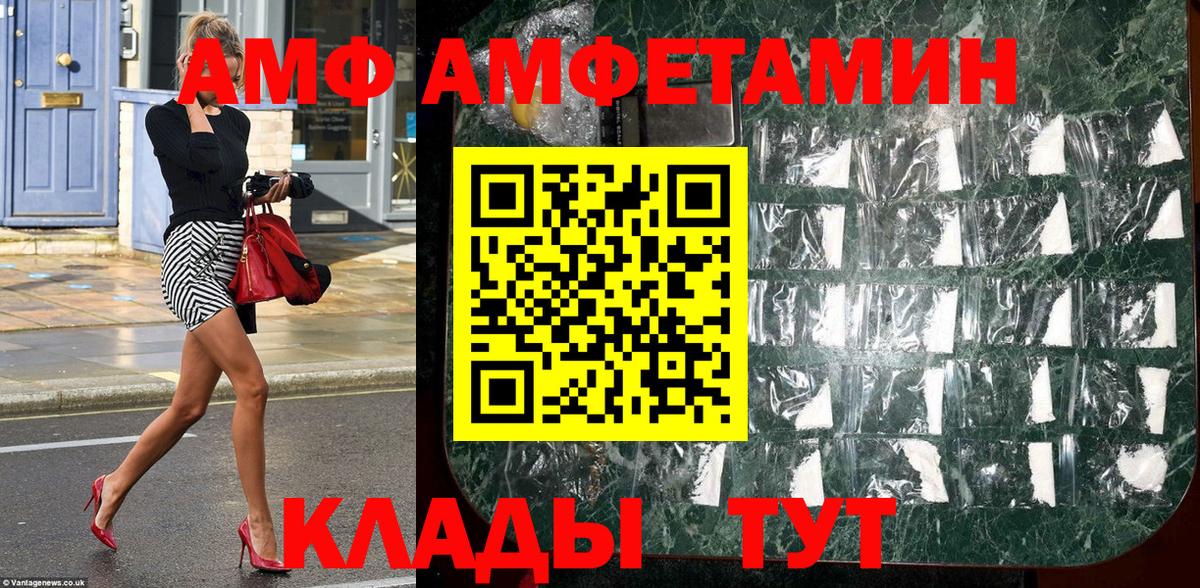 Метамфетамин винт Серов