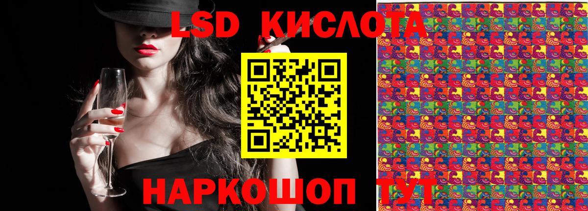 Марки 25I-NBOMe 1500мкг  Марки 25I-NBOMe 1500мкг  Вход с VPN  Серов 